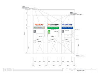 設計における図面作成支援 事例